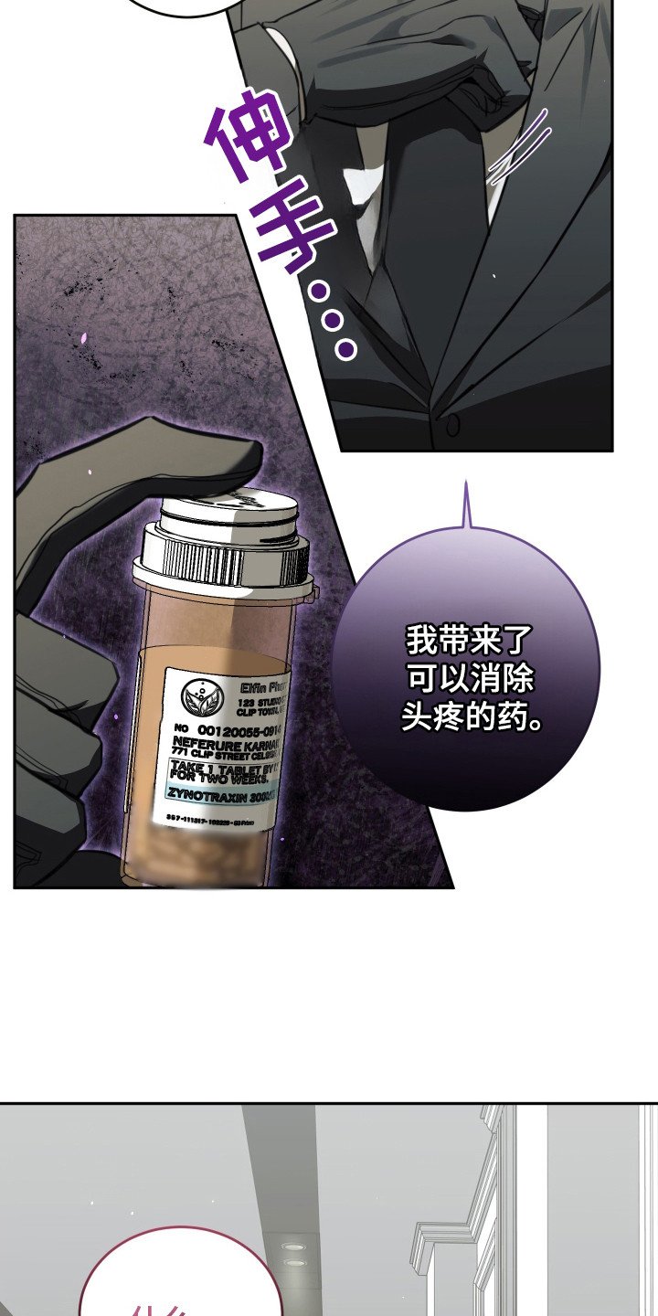 第4章： 止疼药