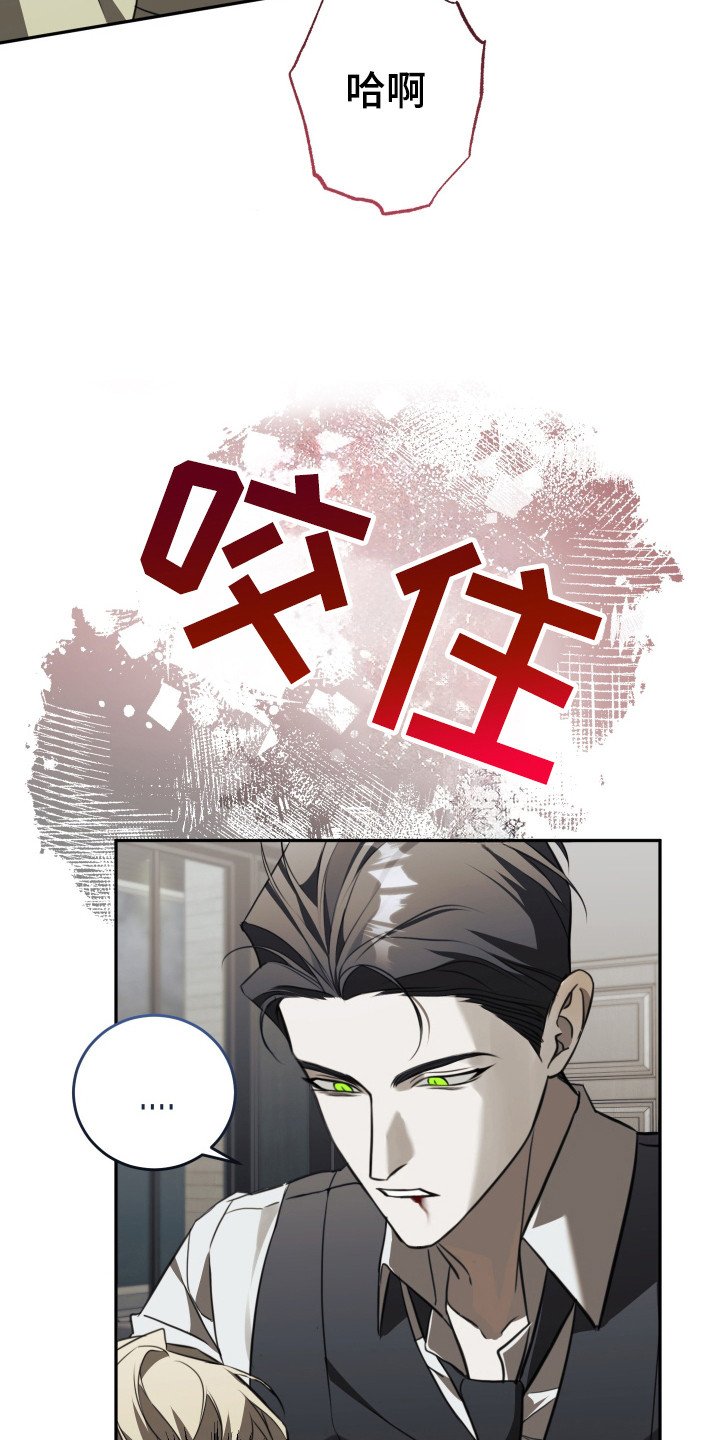 第6章：明知故问