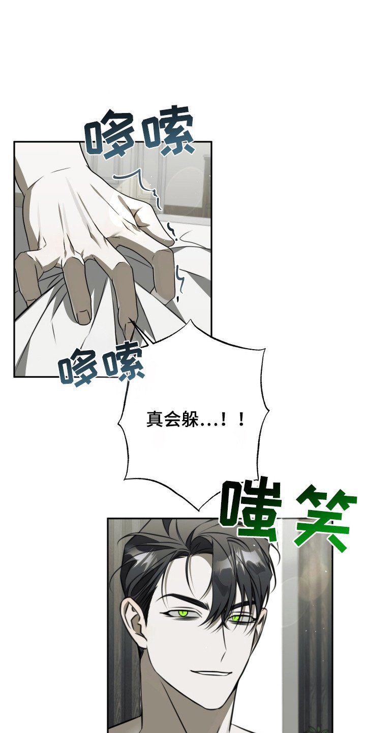第9章：浑身酸痛