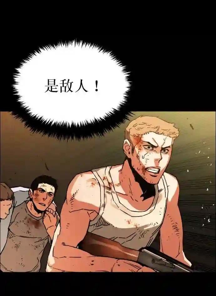 序章
