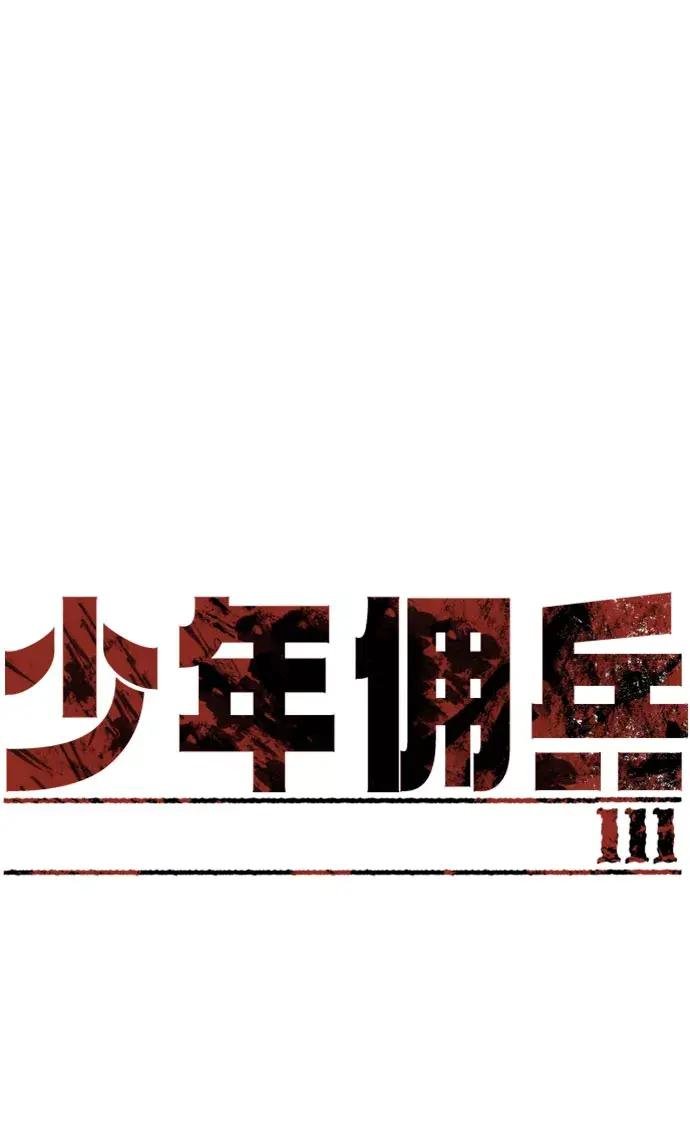 第111话