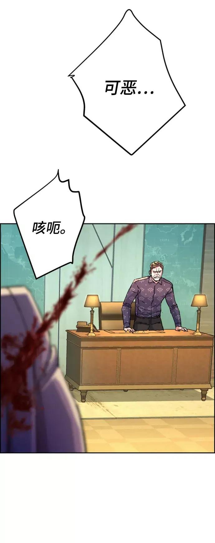 第111话