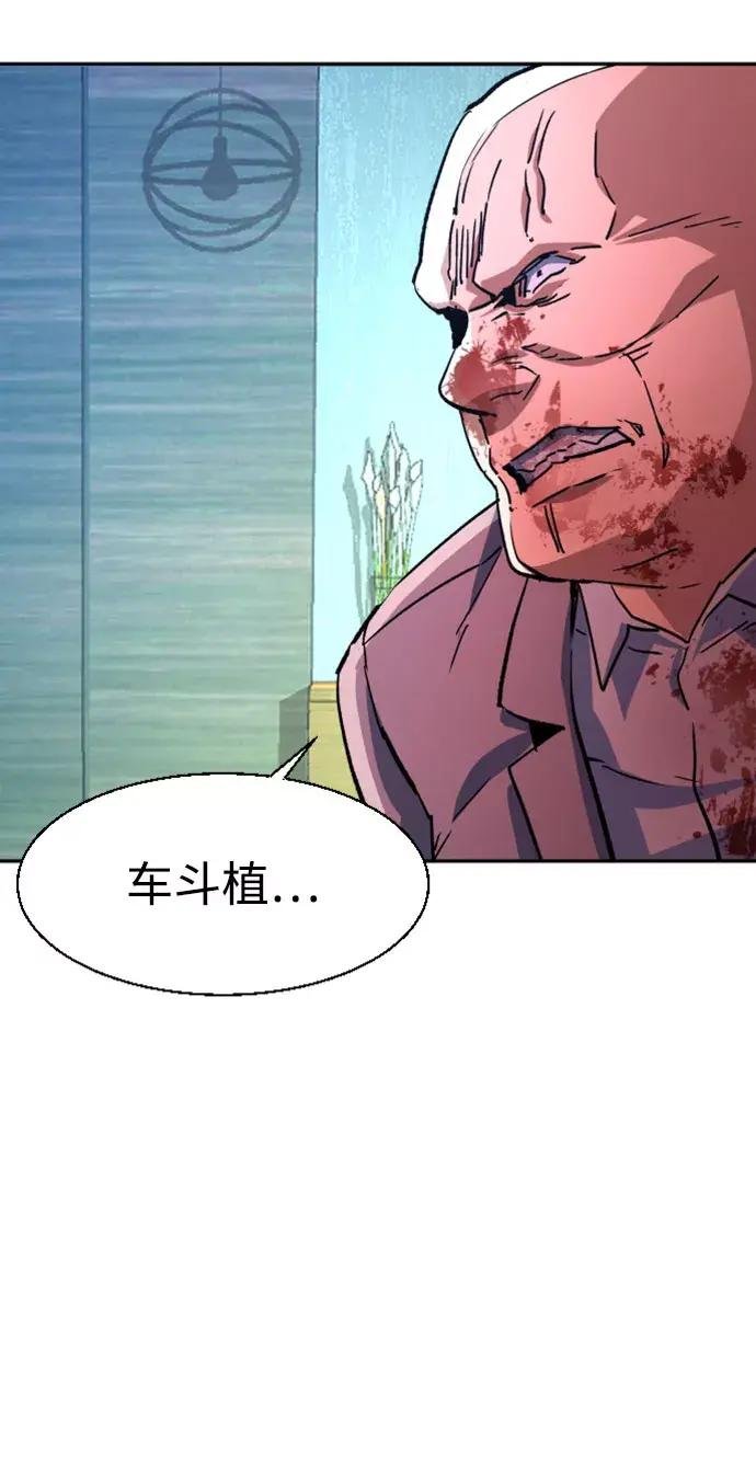 第111话
