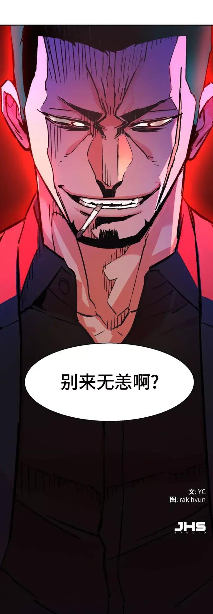 第111话
