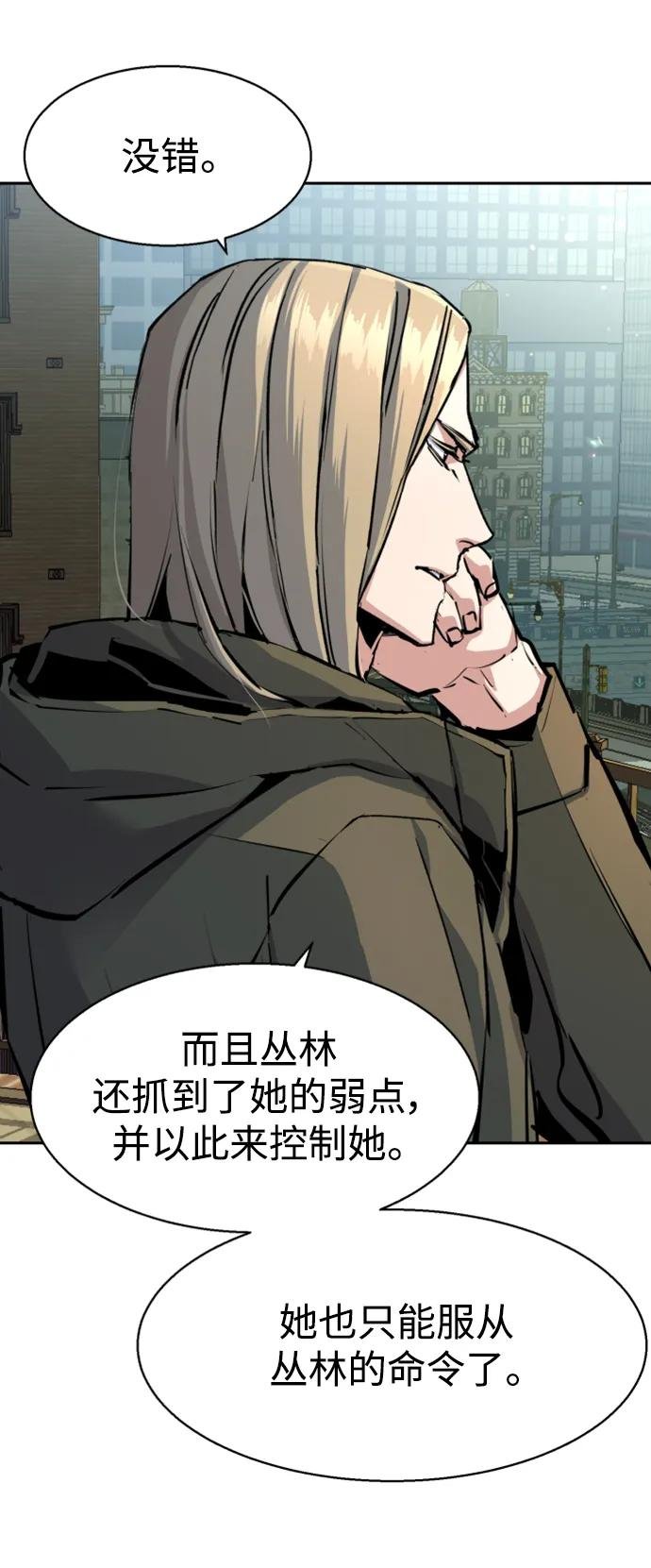 第158话