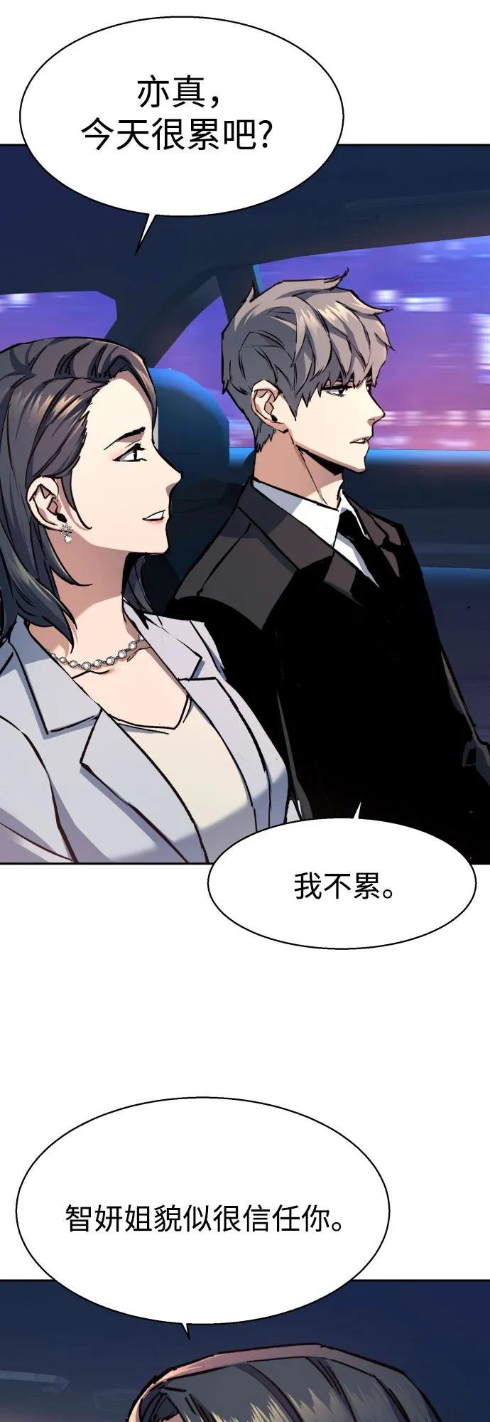 第178话