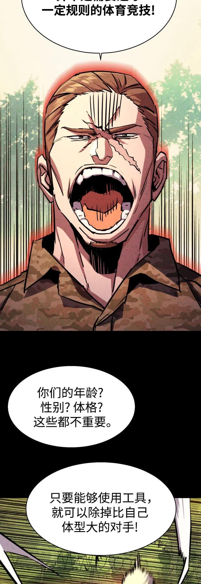 第190话