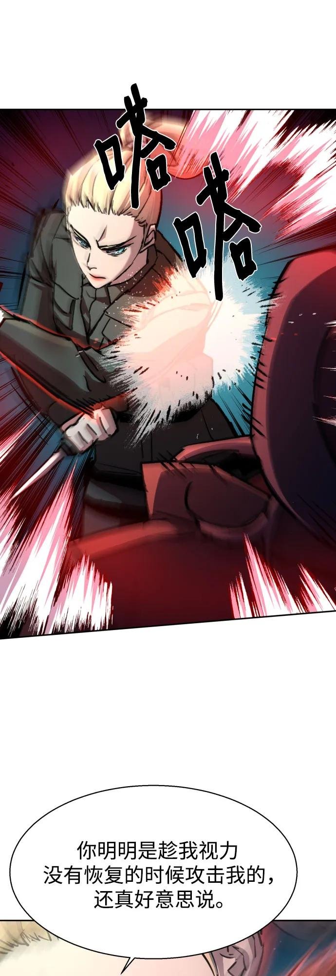 第190话