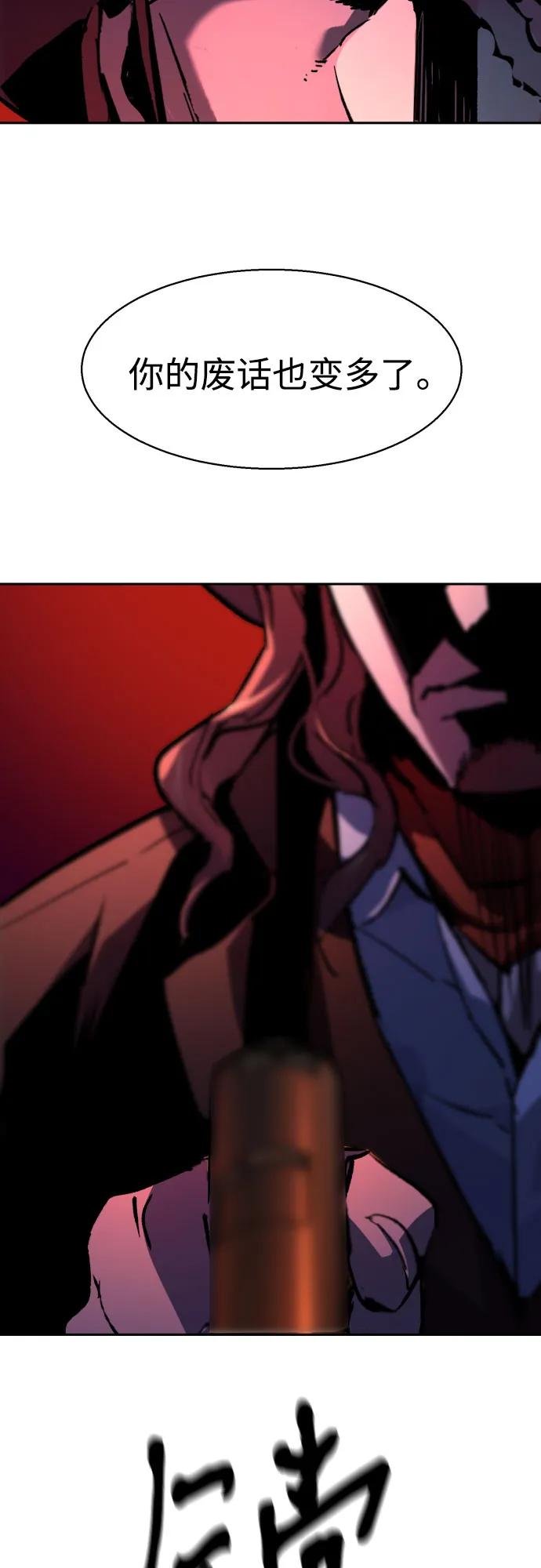 第190话