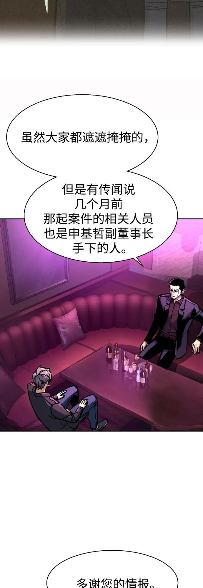 第200话