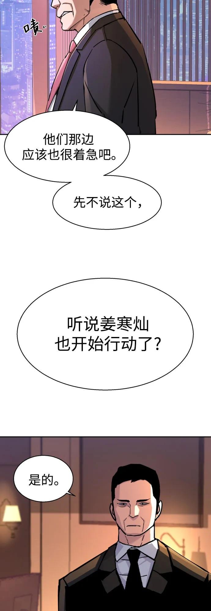 第200话