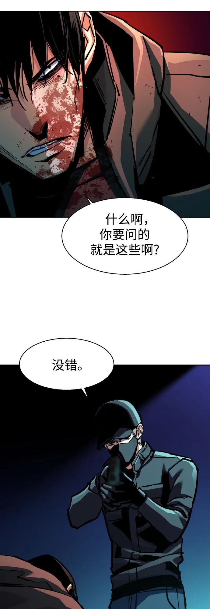 第201话