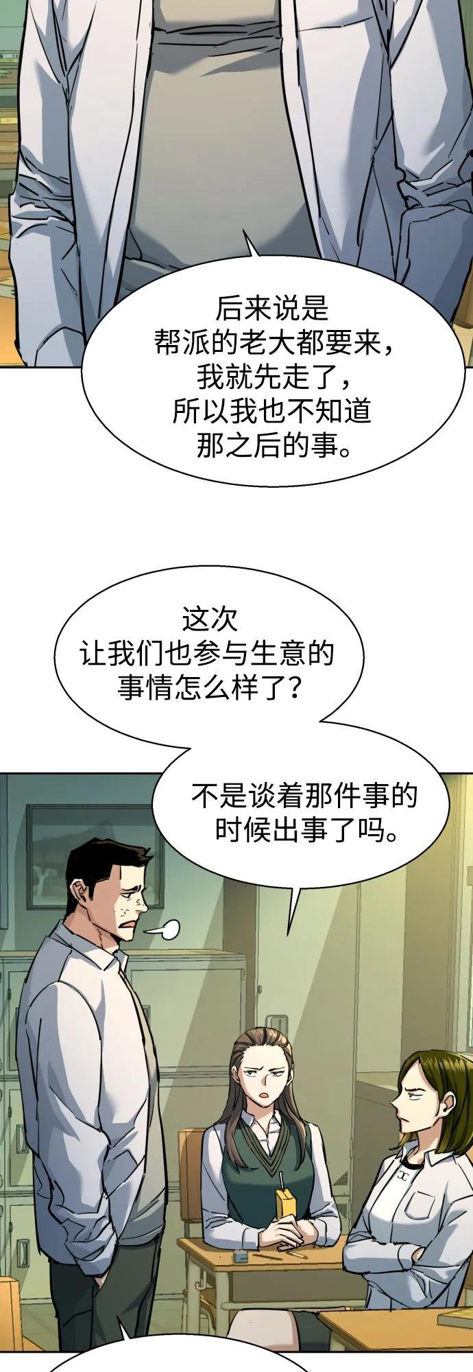 第209话