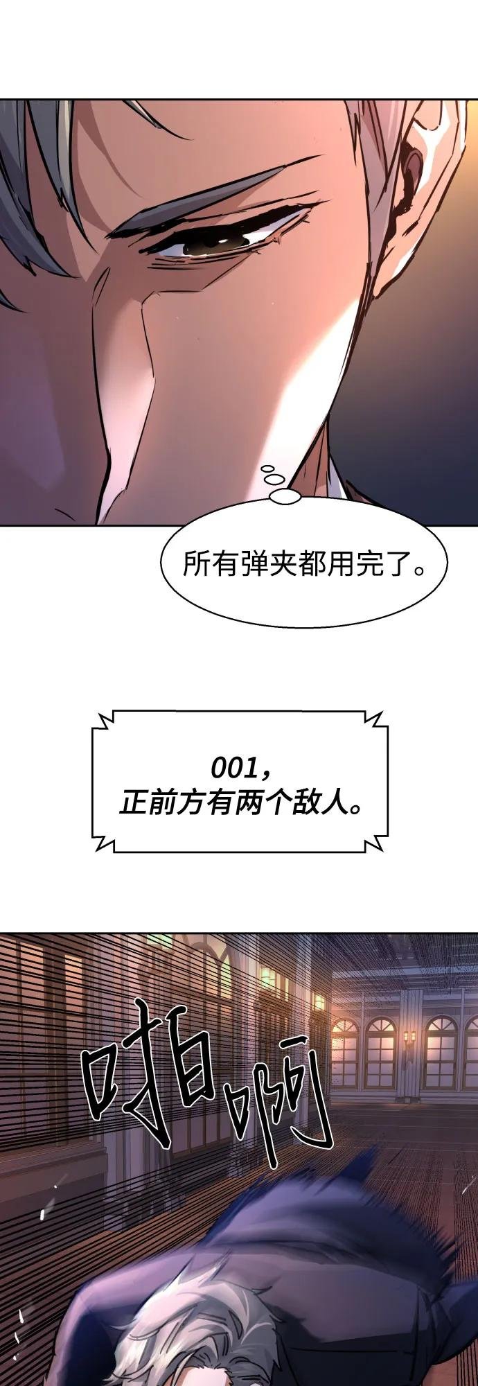 第218话