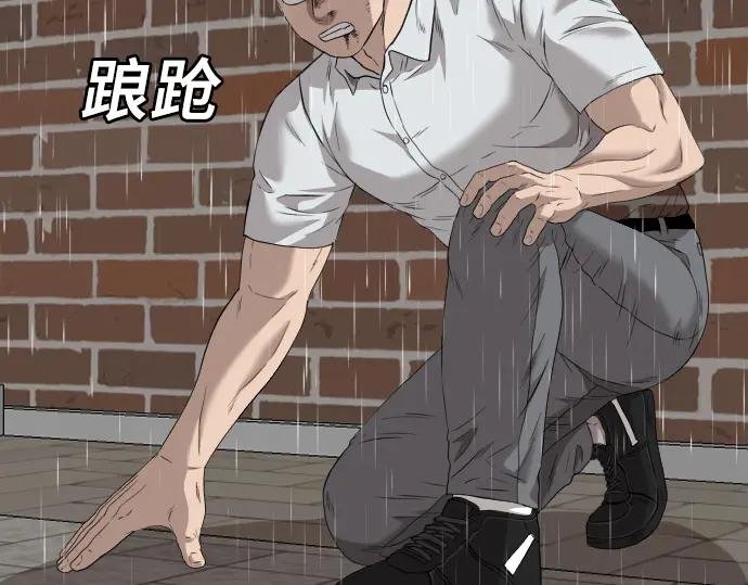 第112话