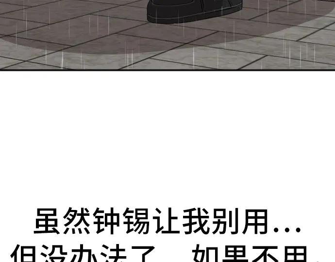 第112话