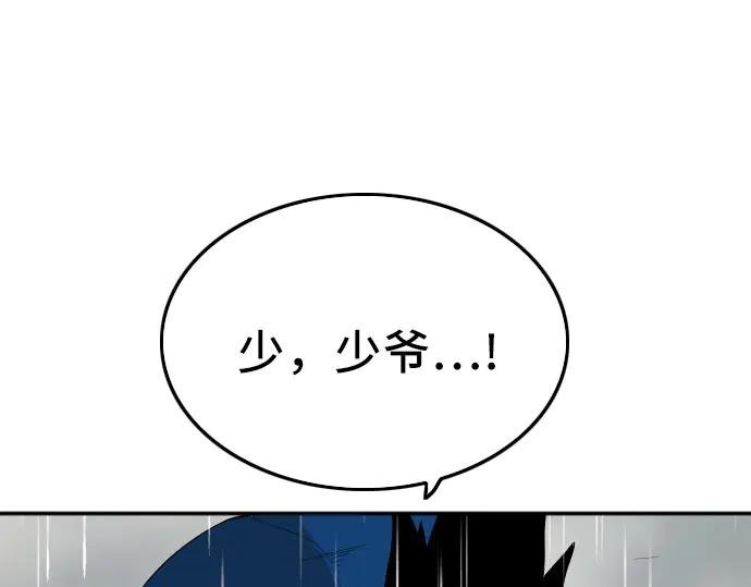 第112话