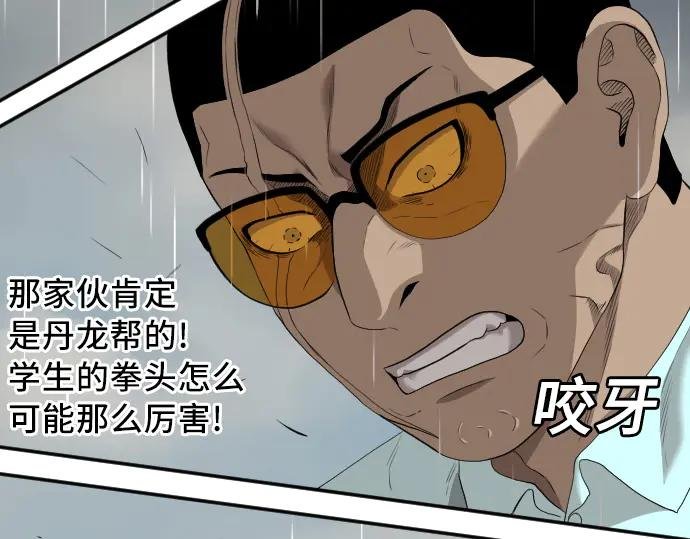 第112话