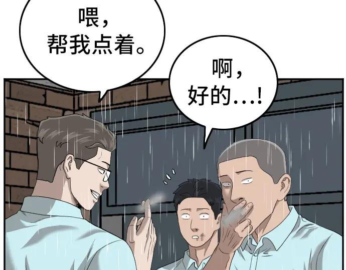 第112话