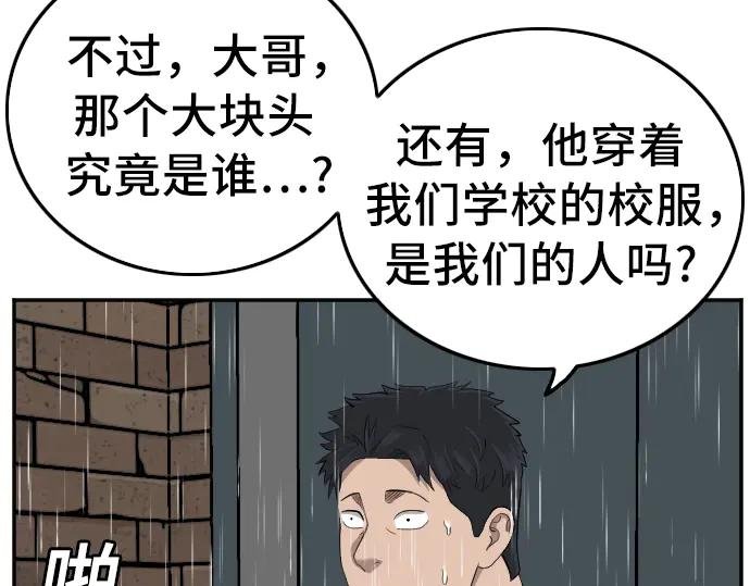 第112话