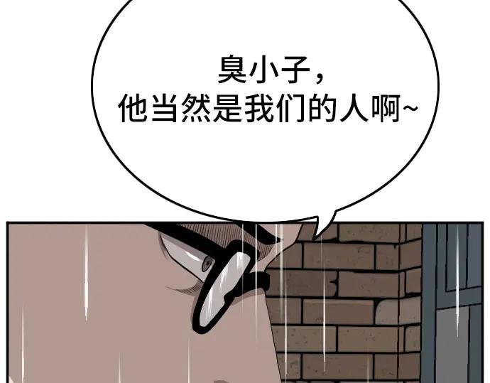 第112话