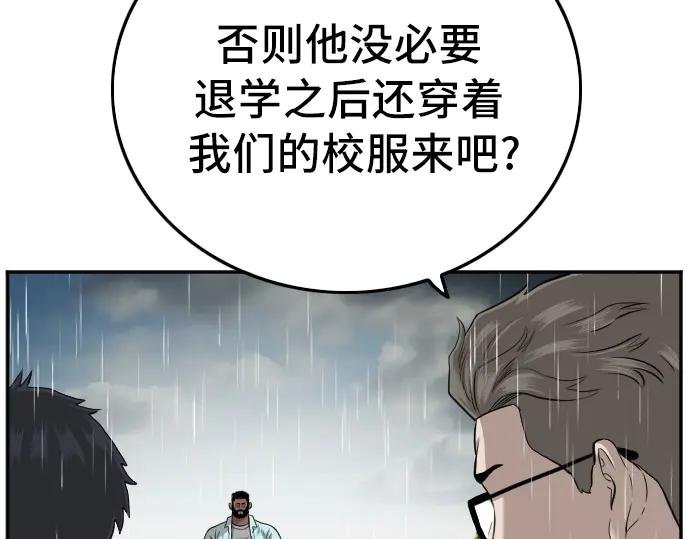 第112话