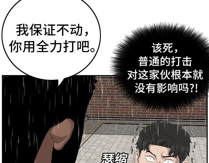 第112话