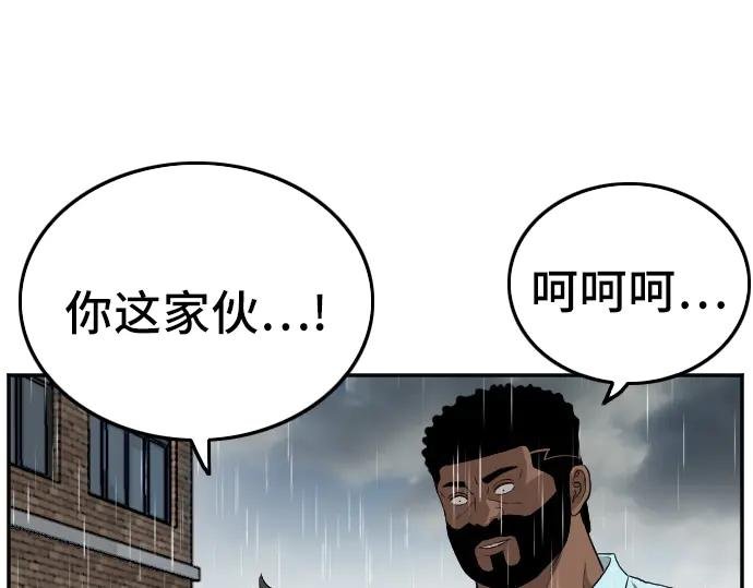 第112话
