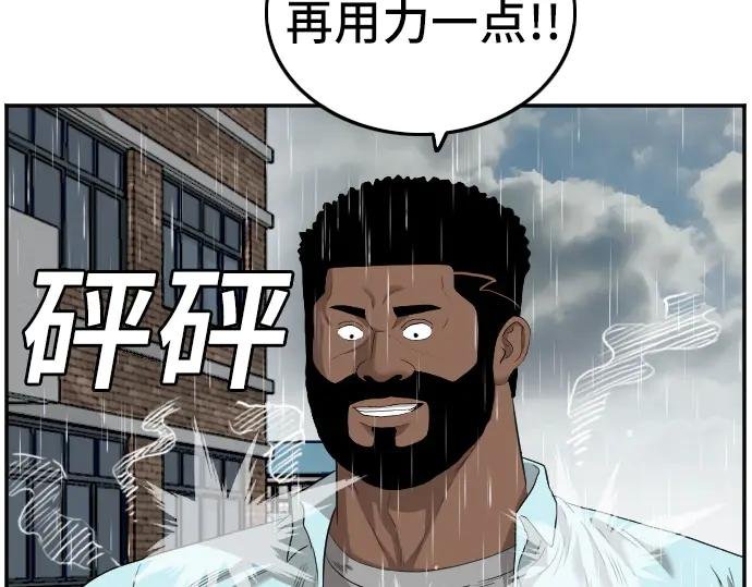 第112话