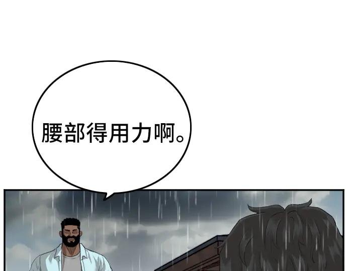 第112话
