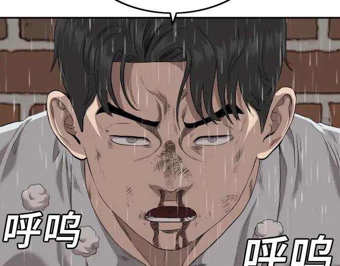 第112话