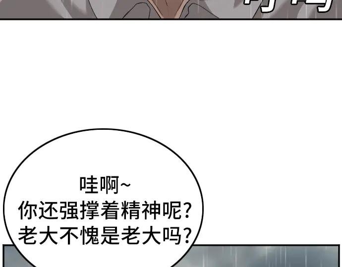第112话