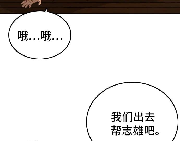 第112话