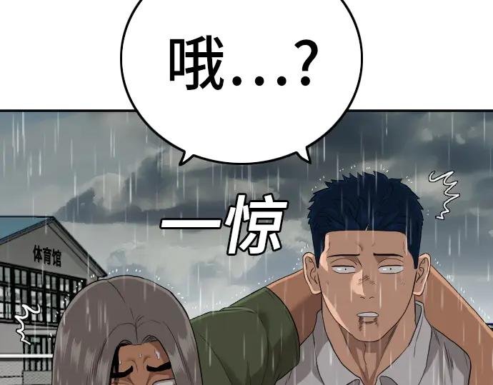 第112话