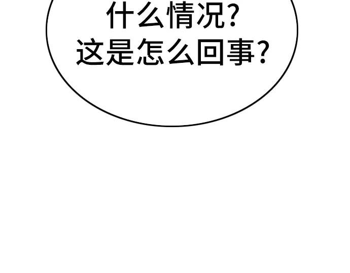 第112话