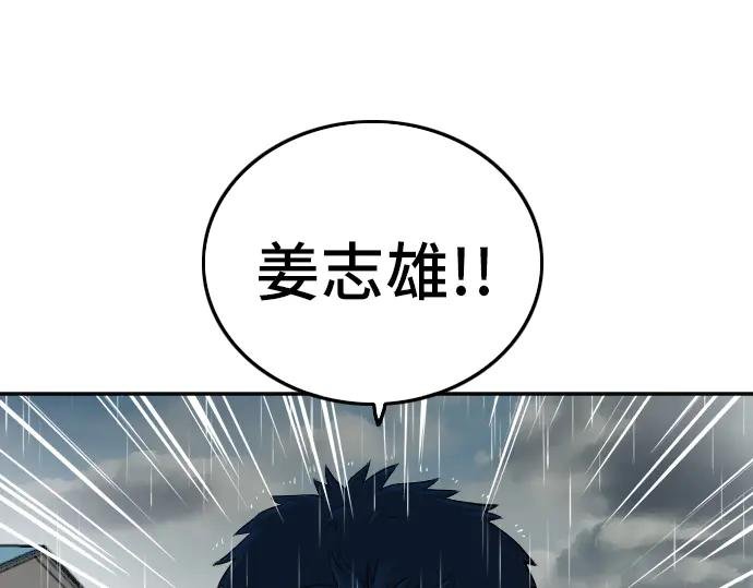 第112话