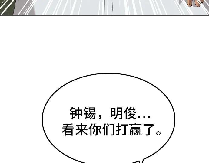 第112话