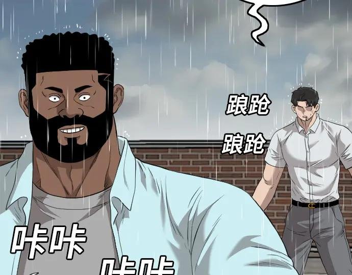 第112话