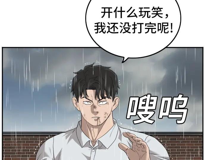 第112话
