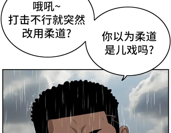 第112话