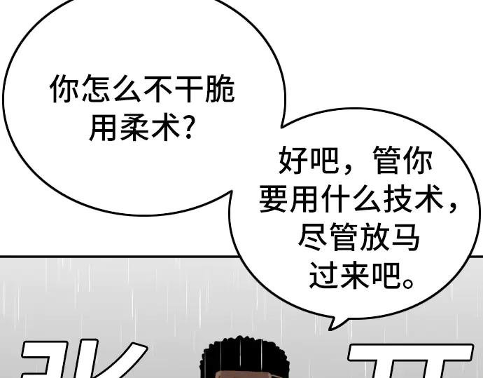 第112话