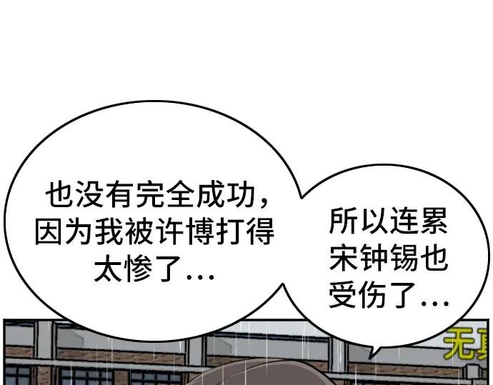 第112话