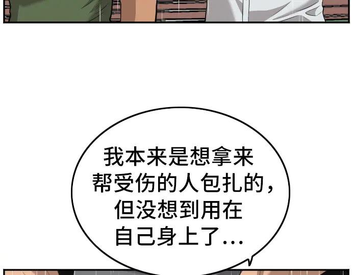 第112话