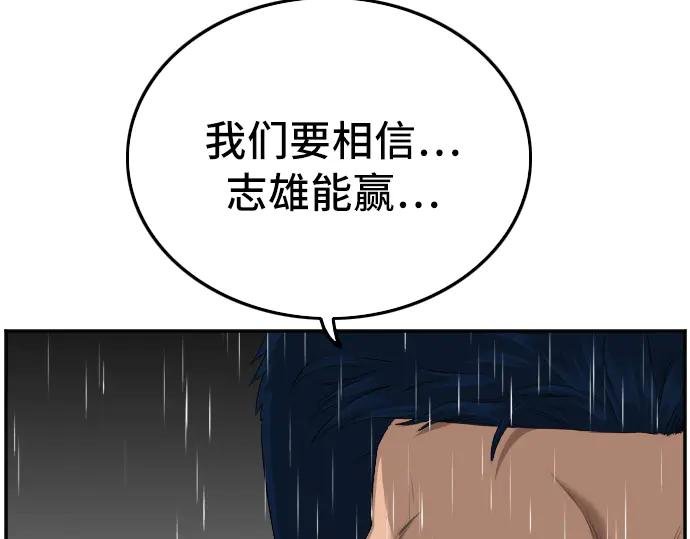 第112话