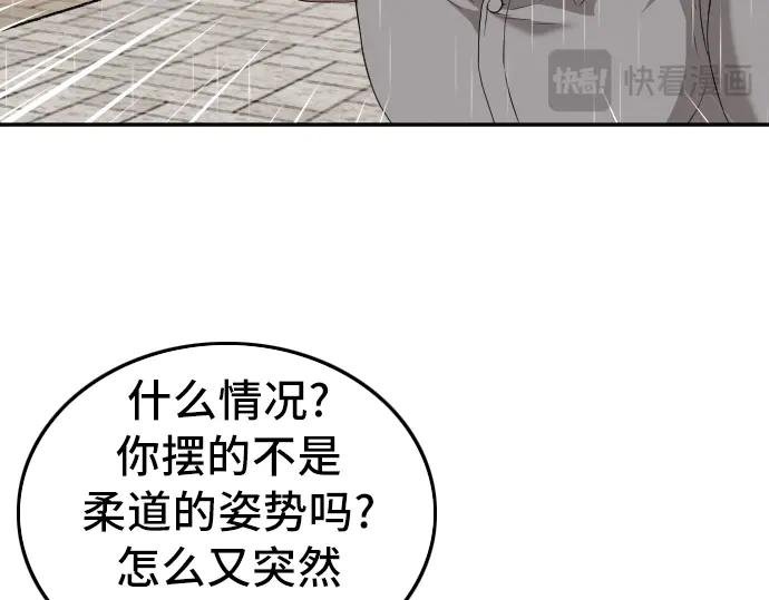 第112话