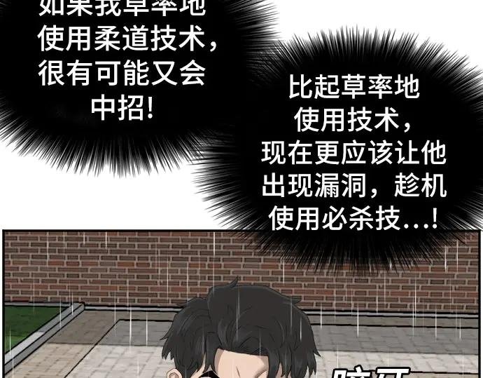 第112话