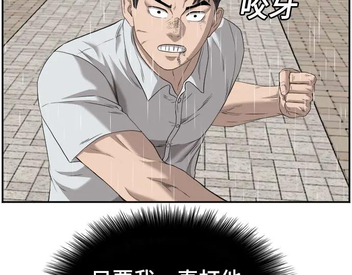 第112话