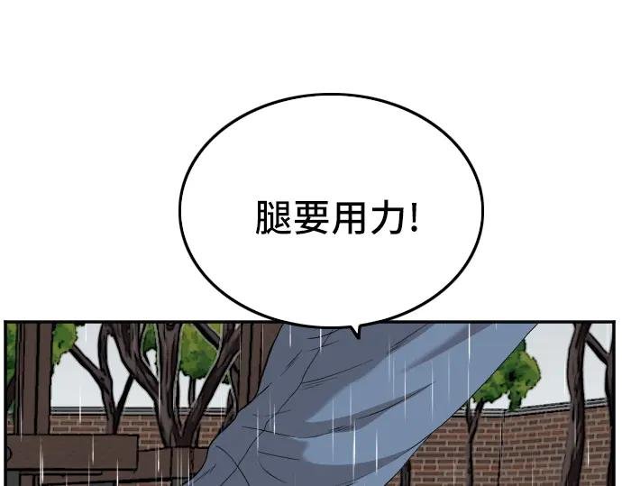 第112话