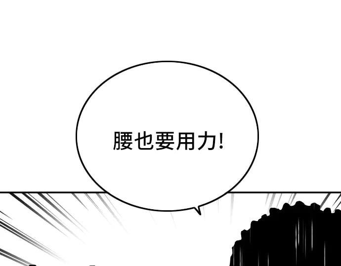 第112话