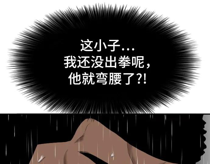 第112话